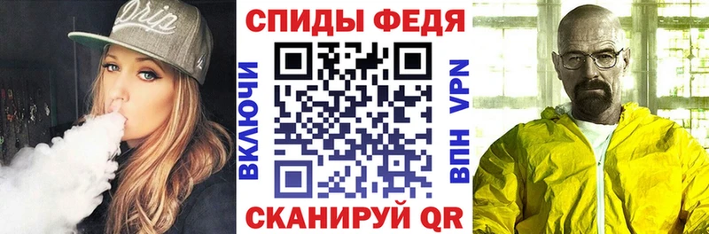 Амфетамин VHQ  Котово 