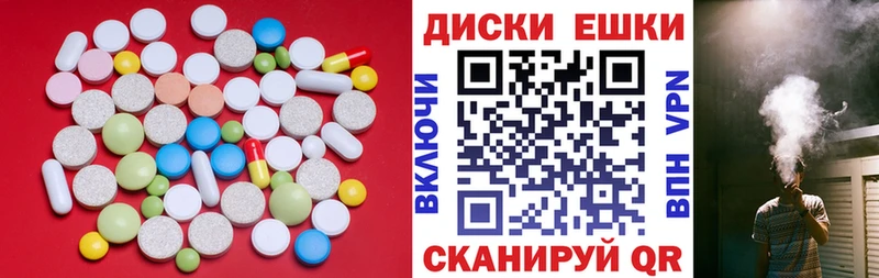 цена наркотик  ОМГ ОМГ вход  ЭКСТАЗИ XTC  Котово 