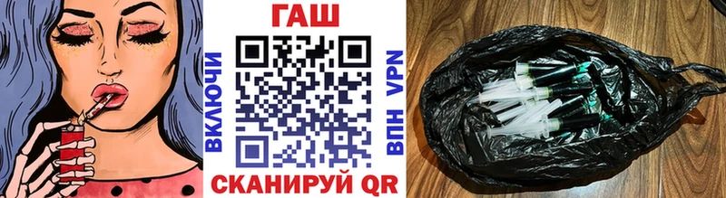 ГАШ гашик  Котово 