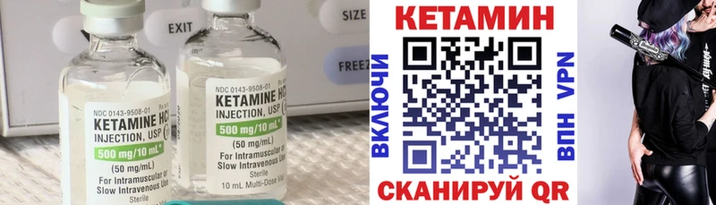 darknet официальный сайт  Котово  Кетамин ketamine 