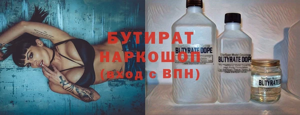 COCAINE Абаза
