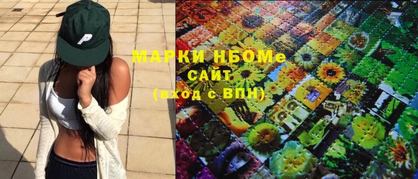COCAINE Абаза