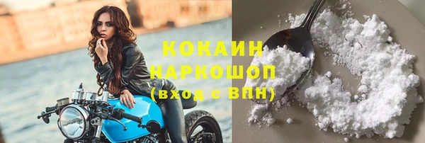 синтетический гашиш Абдулино