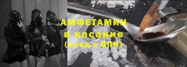 COCAINE Абаза