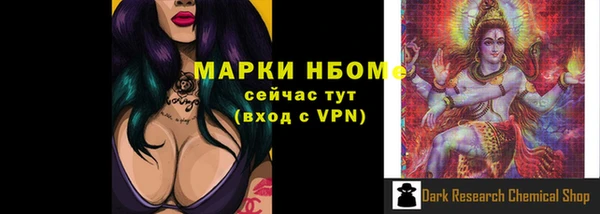 синтетический гашиш Абдулино