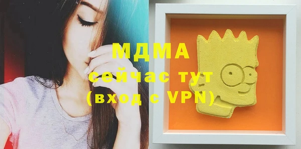 синтетический гашиш Абдулино