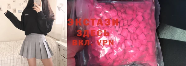 марки nbome Алексеевка