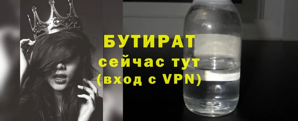 синтетический гашиш Абдулино