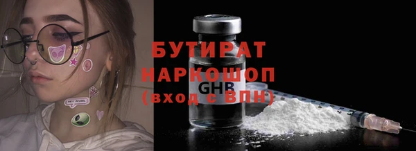 стаф Абинск