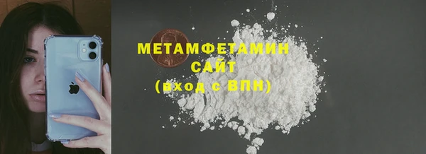 COCAINE Абаза