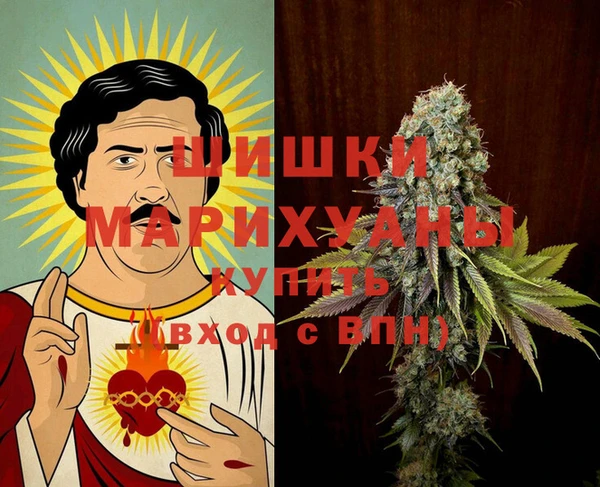 синтетический гашиш Абдулино
