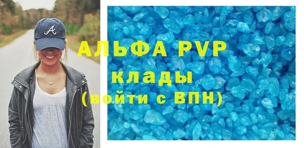 синтетический гашиш Абдулино