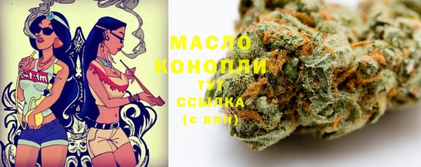 COCAINE Абаза