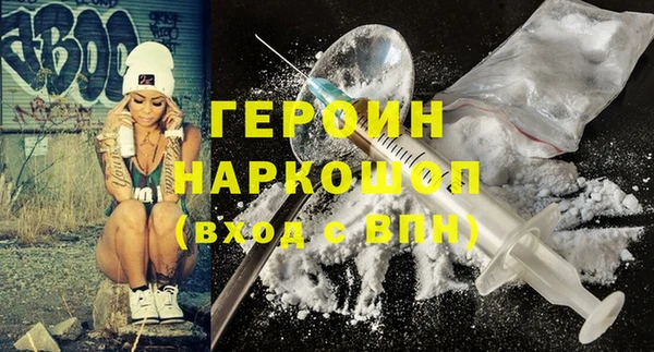 COCAINE Абаза
