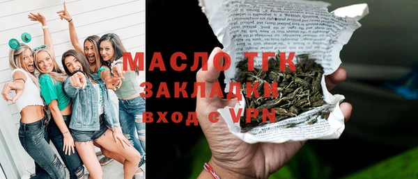 стаф Абинск