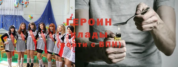 COCAINE Абаза