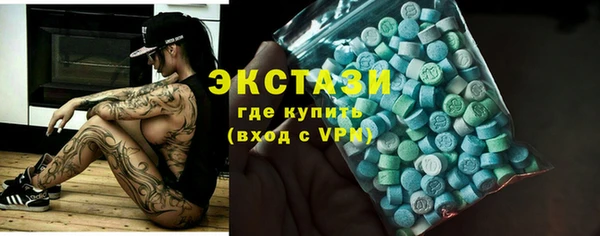 ECSTASY Алексин