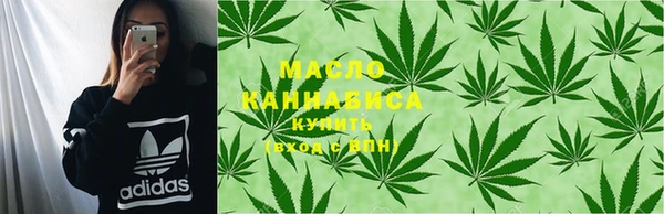 COCAINE Абаза