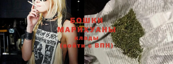 COCAINE Абаза