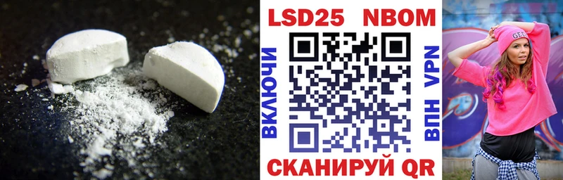 LSD-25 экстази ecstasy  Котово 