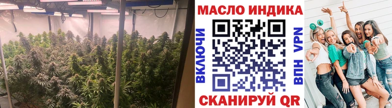 ТГК вейп с тгк  закладки  даркнет официальный сайт  Котово 