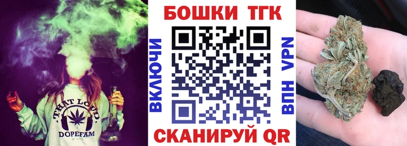 Каннабис конопля  Котово 